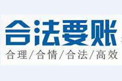 顺利解决制造业企业500万设备款争议